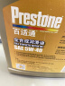 百适通（Prestone）全合成机油 汽车发动机润滑油 汽机油 维修保养 5W-40 SN级 4L 实拍图