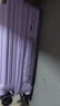 纯奢（CHEYSIR）五轮超大容量行李箱万向轮PC拉杆箱男女学生旅行箱密码箱包皮箱子 经典款-熏衣紫·带减震刹车 20英寸 【常规4轮-登机箱】 实拍图