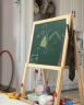 QZMTOY实木特大号双面磁性升降画板玩具黑白板男女孩家用早教绘画工具 实拍图