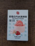 展艺 冰淇淋粉 手工自制家用雪糕粉冰棒甜筒材料 草莓白巧口味 100g 实拍图