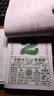 赋瑞日历2026年撕历老黄历老皇历择吉挂历马年手撕传统通胜宜忌选日子吉日万年历 福寿康宁【如缺款封面随机】 16K【中号】 实拍图
