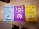 新版Q-BOOK 高中英语必背范文 新教材 必修选修 迷你口袋书小红书 高一二三高考基础知识手册 pass绿卡图书 2023版 实拍图