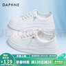 达芙妮（DAPHNE） 厚底小白鞋女春秋季新款透气板鞋子女百搭皮面学生运动休闲鞋女 白灰色-04024（皮面款） 36 实拍图