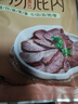 立鹿（LILU）酱鹿腿肉 梅花鹿肉 熟食开袋即食 卤味中秋礼盒东北特产 200g4袋（参汤鹿肉礼盒装） 实拍图