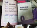 新东方 新高考英语 题型组合训练(五合一) 实拍图