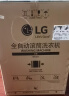 LG星云黑10KG超薄全自动家用洗衣机 蒸汽除菌洗护 AIDD直驱变频家用洗衣机 黑 FCY10Y4M国补以旧换新 实拍图