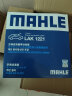 马勒（MAHLE）带炭PM2.5空调滤芯格LAK1221(适用于比亚迪M6/S6/F6/G6/思锐1.5T) 实拍图