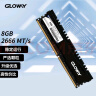 光威（Gloway）8GB DDR4 2666 台式机内存条 悍将系列 实拍图