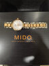 美度(MIDO)瑞士手表 贝伦赛丽系列 多娜真钻 女表 M022.210.22.036.00 实拍图