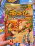 小笨熊 西游记 蟠桃宴 大闹天宫 宝象国 全3册 儿童故事绘本 彩图漫画 6-12岁大师经典漫画绘本系列(中国环境标志产品 绿色印刷)  实拍图