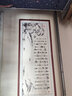 喜巢字画书法山水画风景画办公室装饰画客厅装饰字画书法作品沙发背景 大江东去 实拍图