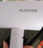 飞科（FLYCO）电吹风机吹风筒家用恒温负离子冷热风学生宿舍可折叠大功率1800W 飞科FH6277紫色 晒单实拍图