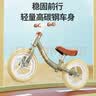 飞鸽（FG FLYING PIGEON）儿童平衡车2-6岁儿童滑步车宝宝平衡车儿童车带脚踏儿童滑行车 14寸 标配清新绿 |发泡轮 实拍图