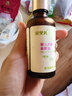安贝儿植物紫草油婴儿紫草护臀油 宝宝屁屁油 四季护肤油红屁屁淹脖子 婴儿紫草油50mlx2瓶（淹脖子） 实拍图