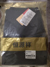 恒源祥【热销5W套】保暖裤男蚕丝羊羔绒加厚保暖内衣单件秋裤 男深灰 实拍图