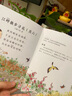 一起来读古诗词（10册）音频伴读 120首古诗词 我爱学语文 全彩插画 经典诗歌少儿小学幼小衔接知识学习读物课外阅读 亲亲科学图书馆 正版 一起来读古诗词（全10册）附赠音频 实拍图