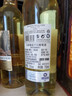 沐诺（Morena）西班牙原瓶进口DO级 沐诺干白葡萄酒整箱 750ml*6支 实拍图