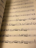 小提琴考级曲集 第4册 九级-十级 上海音乐学院出版社 上海音乐学院小提琴考级委员会 编 书籍 晒单实拍图