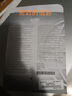 惠普（HP）星BookPlus16【2024新款8000系列锐龙7 AiPC】高端超轻薄窄边学生家用商务手提金属笔记本电脑 新 R5-8540U 740M显卡 16GD5内存+1T/金属模具/定制/推 实拍图