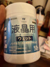 宜丽客（ELECOM） 电视电脑清洁布液晶屏幕MAC数码清洁纸巾单反相机镜头眼镜湿巾擦镜无酒精 日本进口 50片装*1罐 实拍图