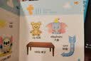迪士尼幼儿英语启蒙 我会拼单词 实拍图