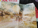 长风渡（全套共4册）墨书白著 白敬亭 宋轶主演影视原著 原名 嫁纨绔 继山河枕后权谋代表作 柳玉茹VS顾九思 愿我如长风，渡君行万里 实拍图