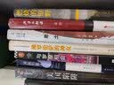 叶广芩：采桑子 实拍图