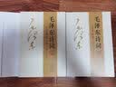 【完整无删减】唐诗宋词元曲正版全集鉴赏辞典 唐诗三百首中国古诗词大全集诗词诗歌诗集鉴赏赏析古代诗词典 中华书局经典国学书籍 实拍图