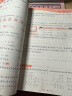 53天天练 小学数学 三年级下册 RJ 人教版 2024春季 含参考答案 赠测评卷 实拍图