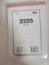 名卓798系列便笺纸便签本草稿本草稿纸空白便条纸10本/包加厚白纸便笺小本子可撕草稿本 798-50K/10本 实拍图