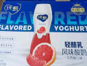 蒙牛 纯甄 高端轻酪乳风味酸奶 红西柚口味 230g×10 礼盒装（新老包装随机发货） 晒单实拍图