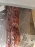 老城南 川味香肠430g 四川特产香肠腊肠川味小香肠 农家上等猪肉 广味 实拍图
