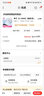 李宁（LI-NING）雷霆9羽毛球拍对拍套装 初学者耐用碳素复合一体式羽毛拍 雷霆9白蓝/黑橘 对拍 配3只球 已穿线 实拍图