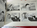 漫画职场槽逻辑2：K公司的那些事（上）（新时代·职场新技能） 实拍图