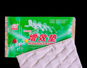 魔带天水六九一三场效应治疗仪YF-T06T01B风湿关节炎颈椎腰椎骨质增生 2个增效垫 实拍图