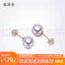 南珠宫信仰海水珍珠耳钉18K金合浦南珠白色强光生日礼物中秋送礼 金色K金配件 7-7.4mm 实拍图
