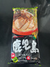 玛尔泰【日本原装进口】玛尔泰日式拉面条熊本汤料博多九州拉面方便 【3袋】熊本风味拉面*3袋 实拍图