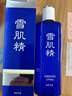 雪肌精经典型化妆水360ml 爽肤水保湿提亮紧致毛孔 补水保湿送人礼物 实拍图