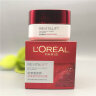 欧莱雅（LOREAL） 套装女士护肤品复颜抗皱紧致水乳面霜积雪草A醇视黄醇大红罐瓶 3件套 洗面奶+爽肤水+日霜 实拍图