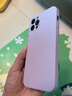 创恒斯适用苹果12手机壳新款液态硅胶防摔超薄iPhone12promax壳镜头全包保护套潮牌软壳男女款 苹果12Pro手机壳【草紫色】*带挂绳 实拍图