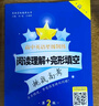 金典导学案高中英语数学物理化学生物思想政治地理必修1必修2必修3必修4选择性必修1234高中数学物理化学语文政治生物历史总复习高一高二高三年级必修上下册历史思想政治 高中数学 必修1【高一上】 实拍图