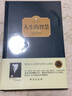 【包邮】叔本华哲学经典著作 人生的智慧叔本华(精装定价29)人生智慧箴言 实拍图