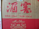 湄窖贵州湄窖 升级版  52度浓香 500ml*6  原整箱6瓶装 粮食白酒 实拍图