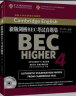 新版剑桥BEC考试真题集.5:高级(附答案和光盘) 官方指定真题 剑桥大学外语考试部推荐 实拍图