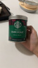 星巴克（Starbucks）速溶美式黑咖啡粉重度烘焙罐装90g 0糖健身即冲法国进口可做40杯 晒单实拍图