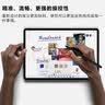ZNNCO 适用于微软surface触控笔go触屏笔pro/8/7/6/5/4电容笔平板绘画手写笔 【皓月银】4096级压感|灵敏无延迟|全局防误触  广泛兼容多款产品/软件pen 实拍图