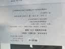 一海堂 文化【全网低价，真便宜直播间】 毛笔字帖 仿古书法日课纸 小楷毛笔熟饭练习用纸不洇不皱 控笔 实拍图