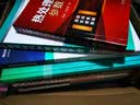 金属热处理工艺方法700种 实拍图