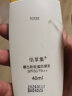 佰草集防晒霜女套装礼盒40mlSPF50PA++学生防晒隔离二合一化妆护肤品 佰草集典萃防晒焕亮臻享装 实拍图