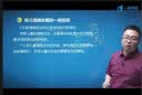 慧考智学2026年中小学幼儿园教师资格证考试笔试面试视频小学初中高中语文数学英语政治物理生物视频网课 中学全科三门【备注科目】送普通话+面试课程  基础精讲班 实拍图